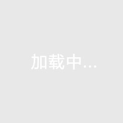 龙湖天锯